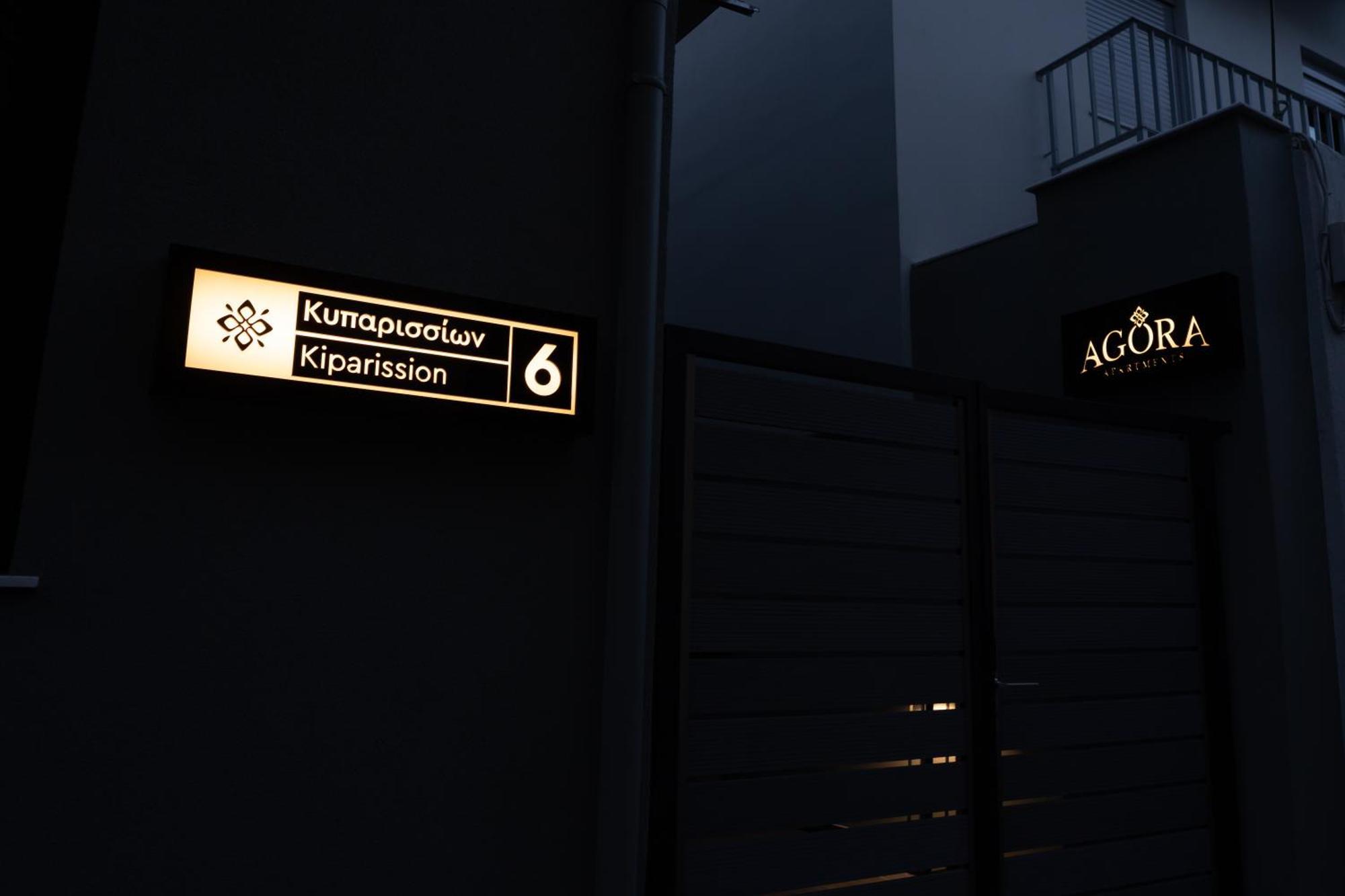 Agora Apartments Mytilíni Eksteriør bilde